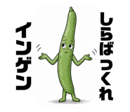 858655141