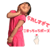 858655887