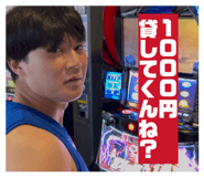858656090