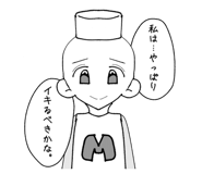 858657266
