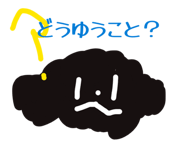 858657383