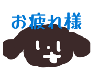 858657385