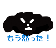 858657386