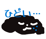 858657387