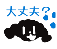 858657390