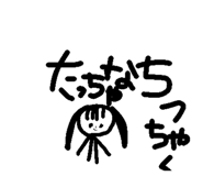 858658347