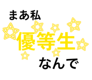 858658385