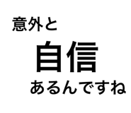 858658388