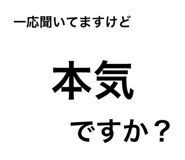 858658389