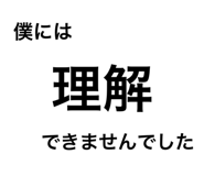 858658391