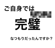 858658392