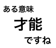858658396