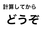 858658402