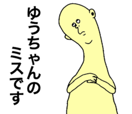 8586588
