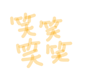 858659209