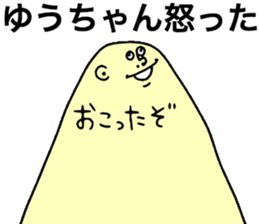 8586594