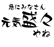 858659466