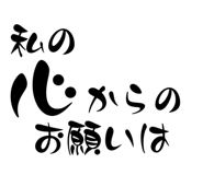 858659467