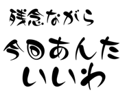 858659468