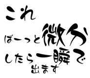 858659470