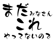 858659471