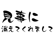 858659473