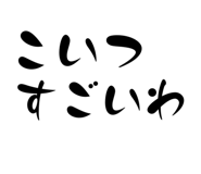 858659475