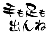 858659476