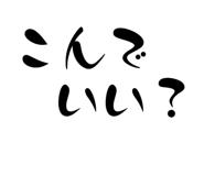 858659480