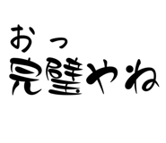 858659481