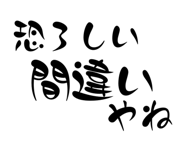 858659485