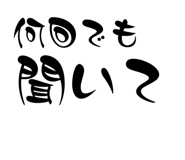 858659486
