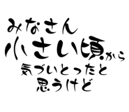 858659488