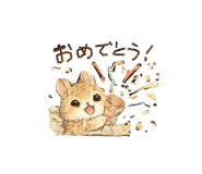 858659758