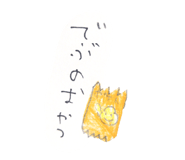 858660225