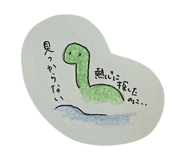 858660890