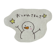 858660911