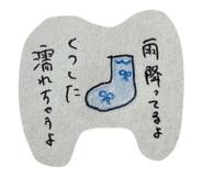 858660914