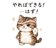 858661242