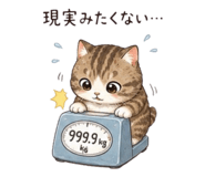 858661253