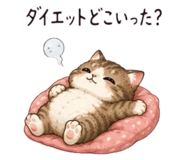 858661260