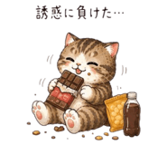 858661264