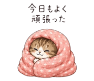 858661265