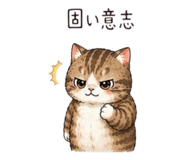 858661266