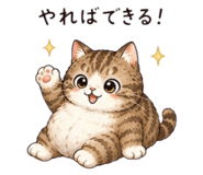 858661269