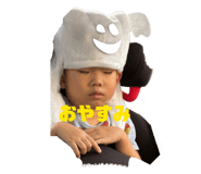 858661401
