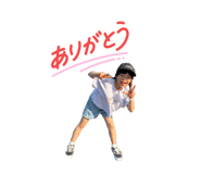 858661530