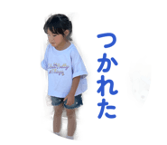 858661539