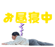 858661540