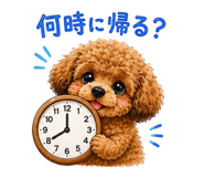 858661687